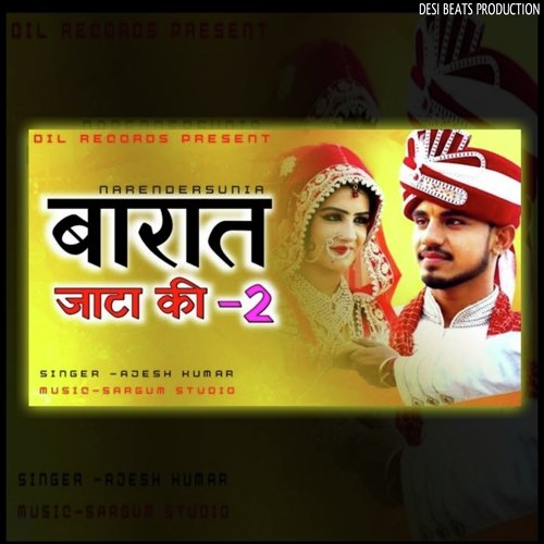 Barat Jaata Ki NARENDER SUNIA MP3 Download