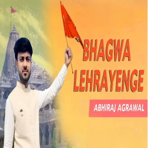 Bhagwa Lehrayenge Abhiraj Agrawal MP3 Download