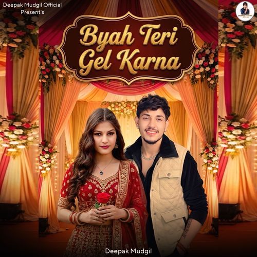Byah Teri Gel Karna Deepak Mudgil MP3 Download