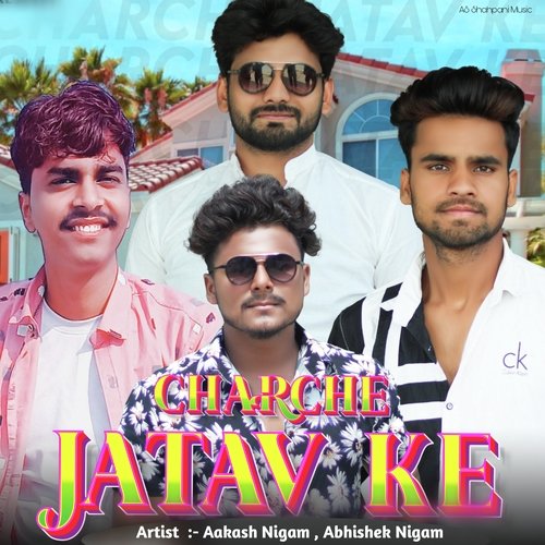 Charche Jatav ke (Haryanvi) Aakash Nigam MP3 Download