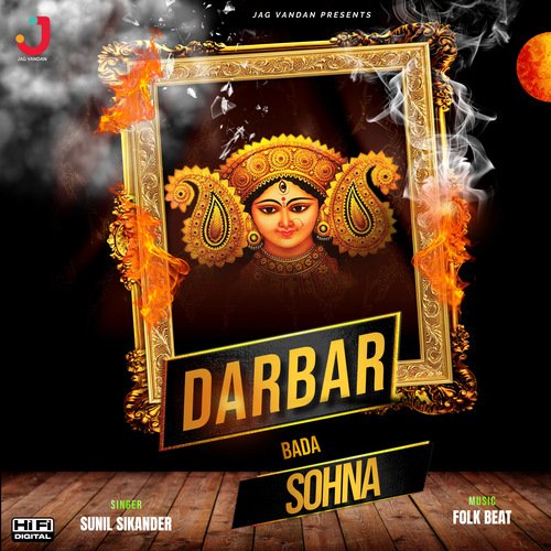 Darbar Bada Sohna Sunil Sikander MP3 Download