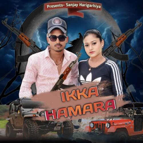 Ikka Hamara Gyanendra Sardhana MP3 Download