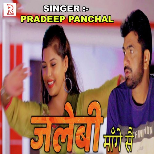 Jalebi Mange Se Pradeep Panchal MP3 Download