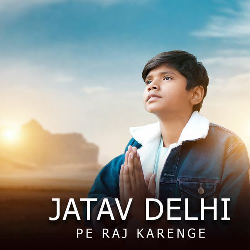 Jatav Delhi Pe Raj Karenge Naksh Verma MP3 Download