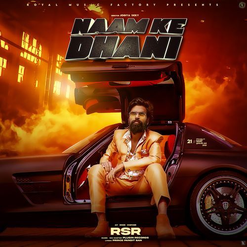 Naam Ke Dhani RSR MP3 Download