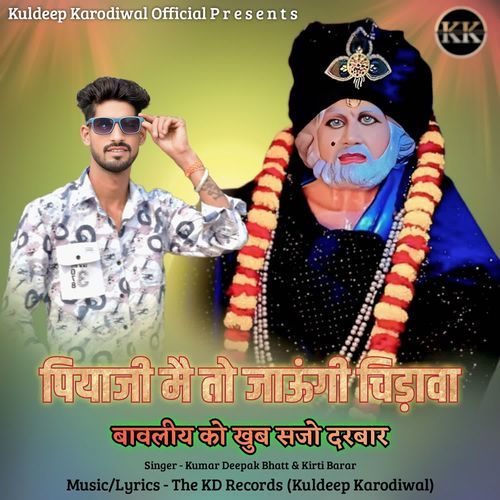 Piya ji Main To Jaungi Chirawa Bawaliye Ko Khoob Saja Darbar Kumar Deepak &amp; Kirti Barar MP3 Download