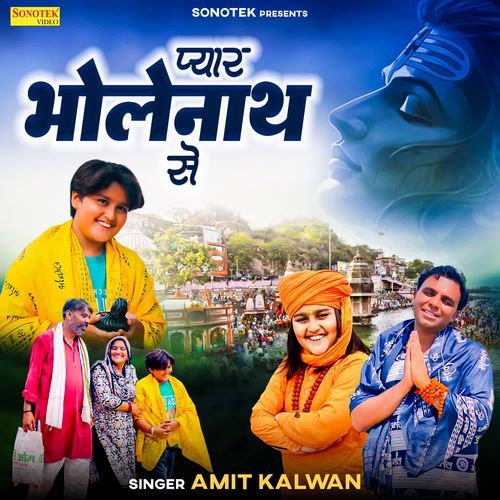 Pyar Bholenath Se Amit Kalwan MP3 Download