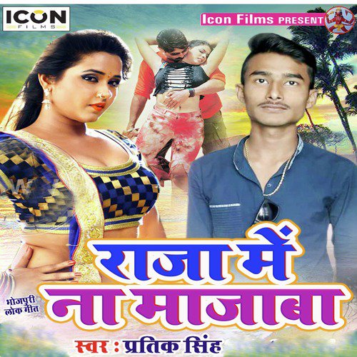 Pratik Singh Songs MP3 Download