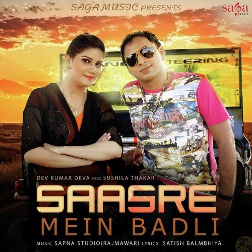 Saasre Mein Badli (feat. Sushila Thakar) Dev Kumar Deva MP3 Download