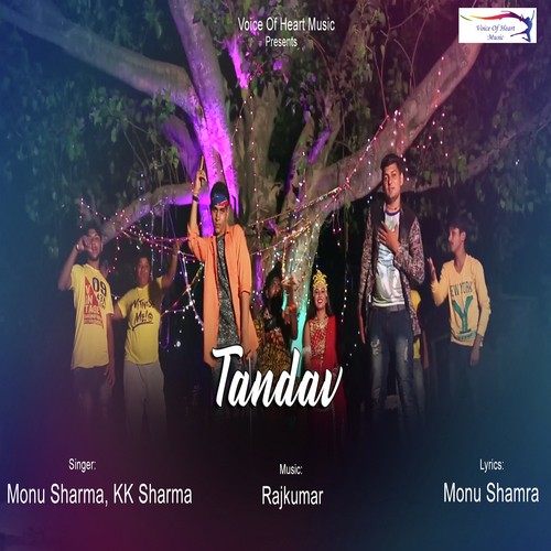 Monu Sharma Songs MP3 Download