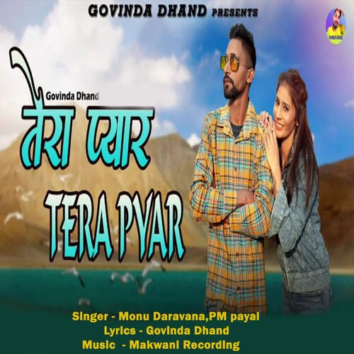 Tera Pyar Pm Payal MP3 Download