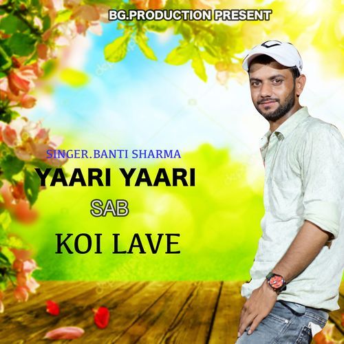 Yaari Yaari Sab Koi Lave Banti Sharma MP3 Download