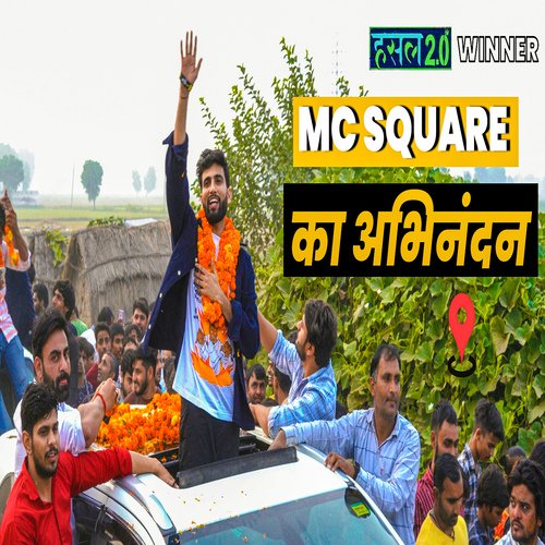 Abhinandan MC Square (feat. Rohit Bainsla) Shubham Mahi MP3 Download