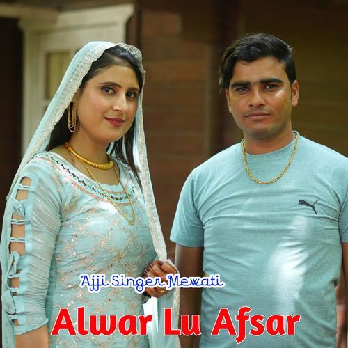Alwar Lu Afsar Ajji Singer Mewati MP3 Download