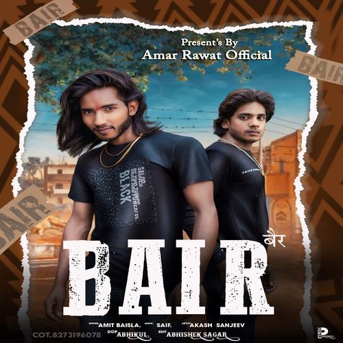 Bair Aakash Kashyap And Sanjeev Kashyap (Haryanvi Song) Amar Rawat MP3 Download