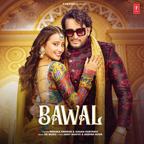 Bawal Renuka Panwar MP3 Download