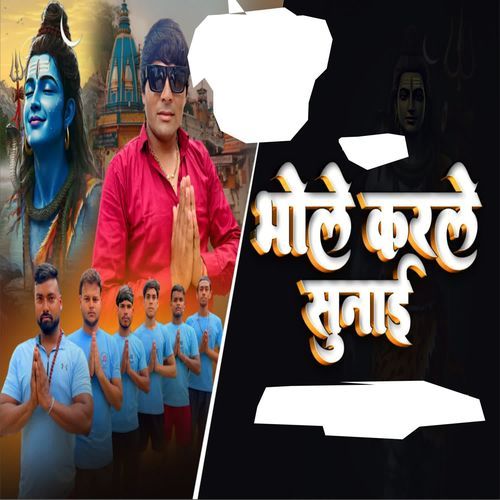Bhole Karle Sunai Raj Gola MP3 Download