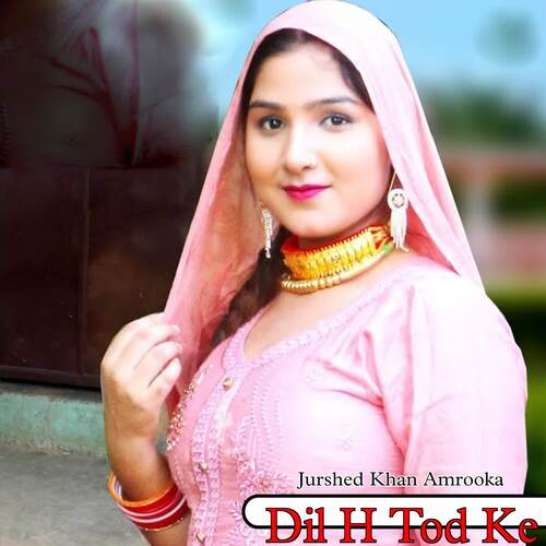 Dil H Tod Ke Maidam Rajiya MP3 Download