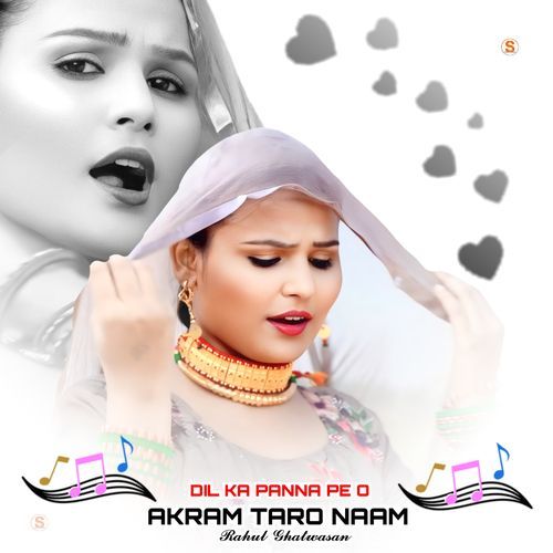 Dil Ka Panna Pe O Akram Taro Naam Star Irfan Pahat MP3 Download