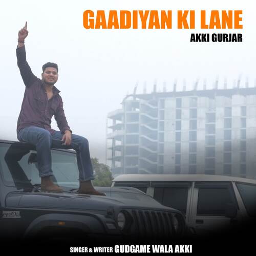 Gaadiyan Ki Lane Gudgame Wala Akki MP3 Download