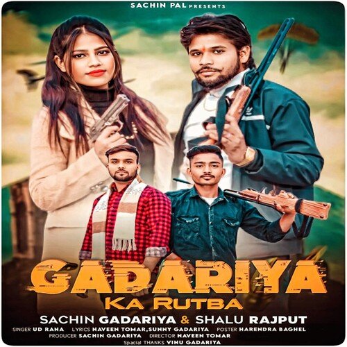 Gadariya Ka Rutba UD Rana MP3 Download