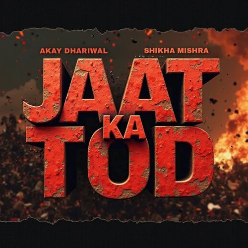 Jaat Ka Tod Shikha Mishra MP3 Download