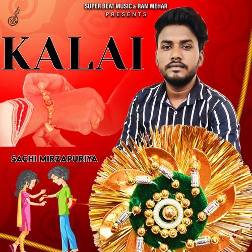 Kalai Sachi Mirzapuriya MP3 Download