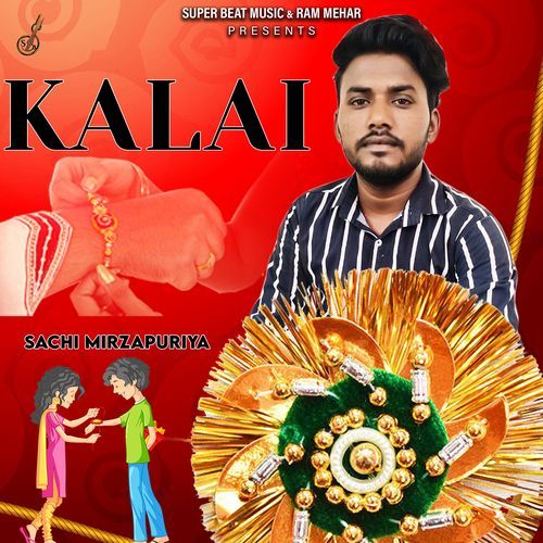 Kalai Sachi Mirzapuriya MP3 Download