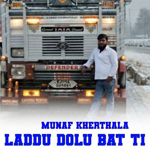 LADDU DOLU BAT TI MUNAF KHERTHALA MP3 Download