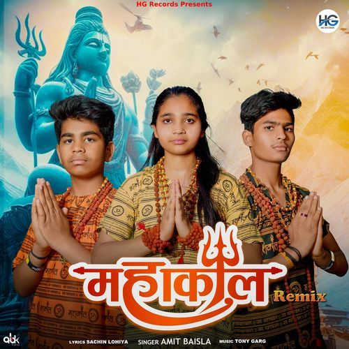 Mahakal (Remix) Amit Baisla MP3 Download