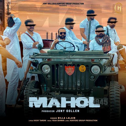 Mahol (Feat. Billa Lalain) Billa Lalain MP3 Download