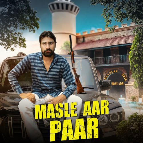 Masle aar paar Vinod Panchal MP3 Download