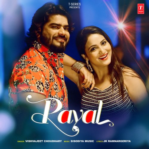 Payal Vishvajeet Choudhary MP3 Download