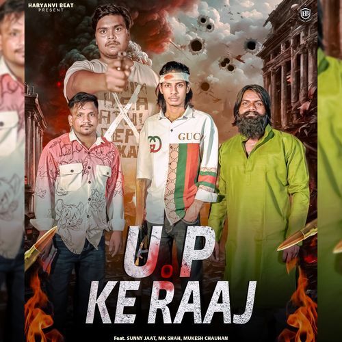 UP Ke Raaj Goliya Jaat MP3 Download