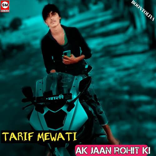 Ak jaan rohit ki Tarif Mewati MP3 Download