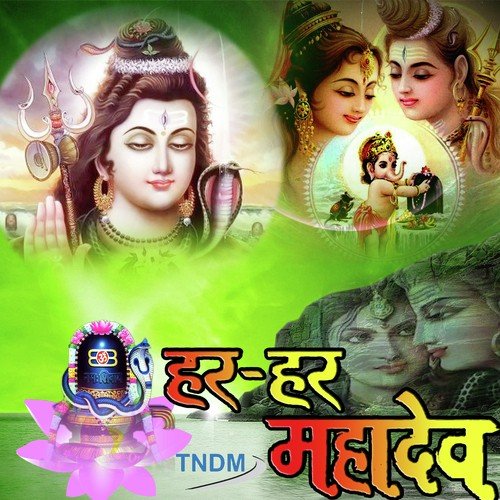 Chela Bana Le Binder Danoda MP3 Download