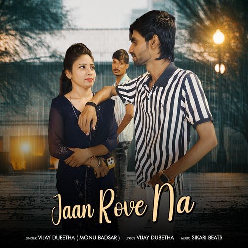 Jaan Rove Na Vijay Dubetha MP3 Download
