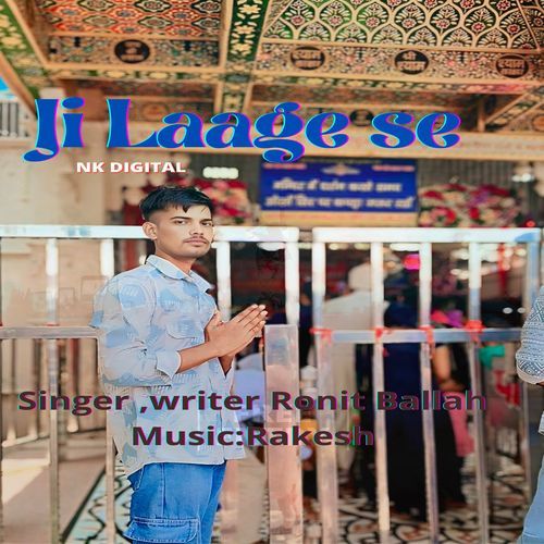 Ji Laage Se Ronit Ballah MP3 Download