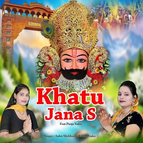 Khatu Jana S Varsha Yadav MP3 Download