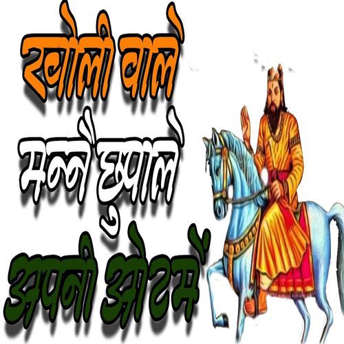 Kholi Wale Manne Shupha Apni Oatme Chanderpal Tanwar MP3 Download