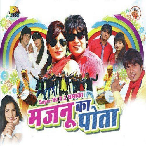 Majnu Ka Potta Sushila Takhar MP3 Download