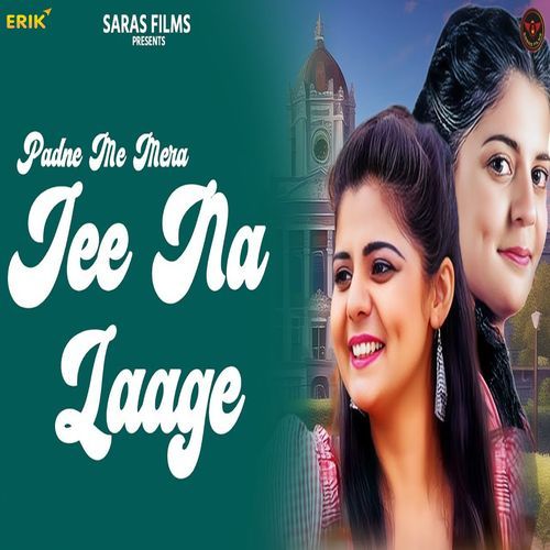 Padne Me Mera Jee Na Laage Annu Kadyan (AK Jatti) MP3 Download