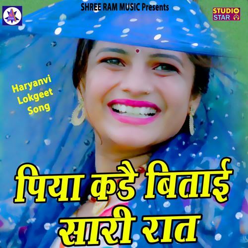 Piya Kade Bitai Sari Raat Soniya Koyal MP3 Download