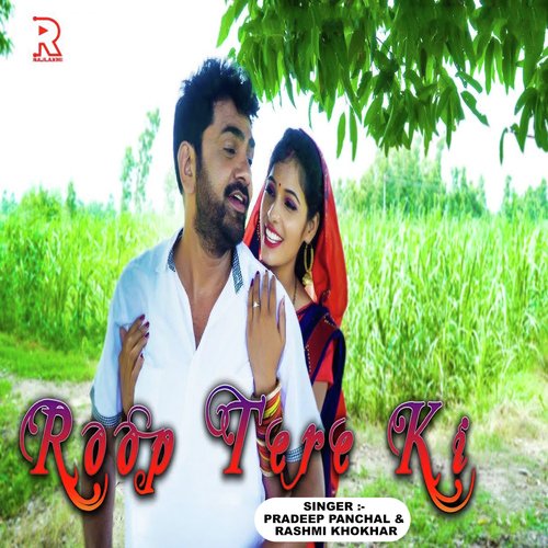 Roop Tere Ki Rashmi Khokhar MP3 Download