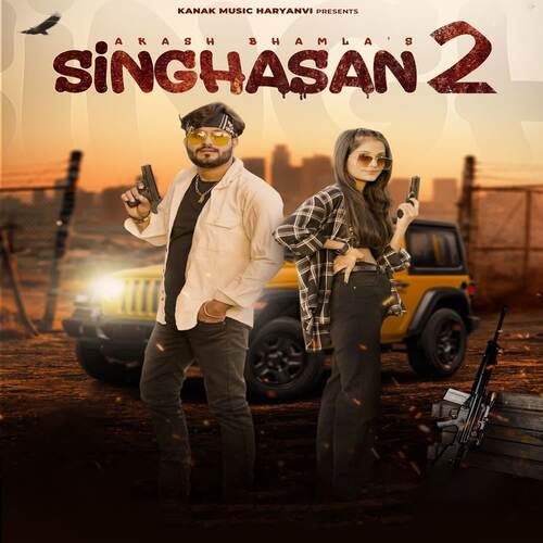Singhasan 2 Akash Bhamla MP3 Download