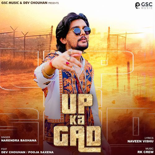Up Ka Gad (Feat. Dev Chouhan, Pooja Saxena) Anjali99 MP3 Download