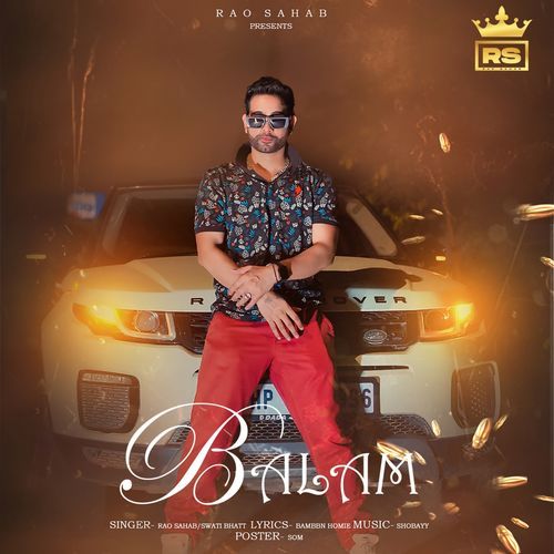 Balam Swati Bhatt MP3 Download