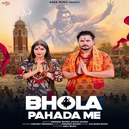 Bhola Pahada Me Harjeet Diwana MP3 Download