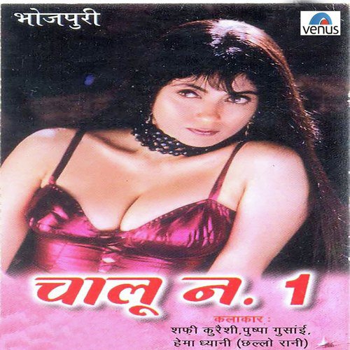 Shafi Kureshi Songs MP3 Download