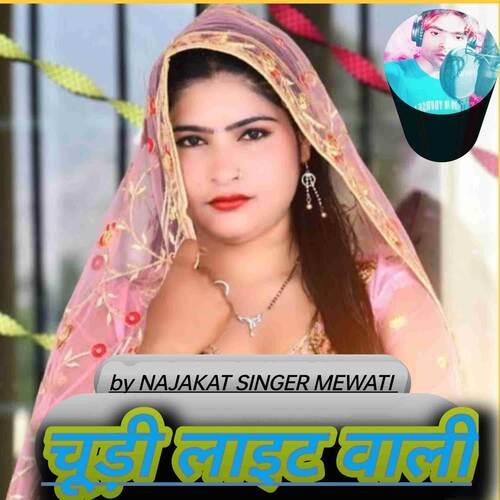 Chudi lait wali Nazakat Singer MP3 Download